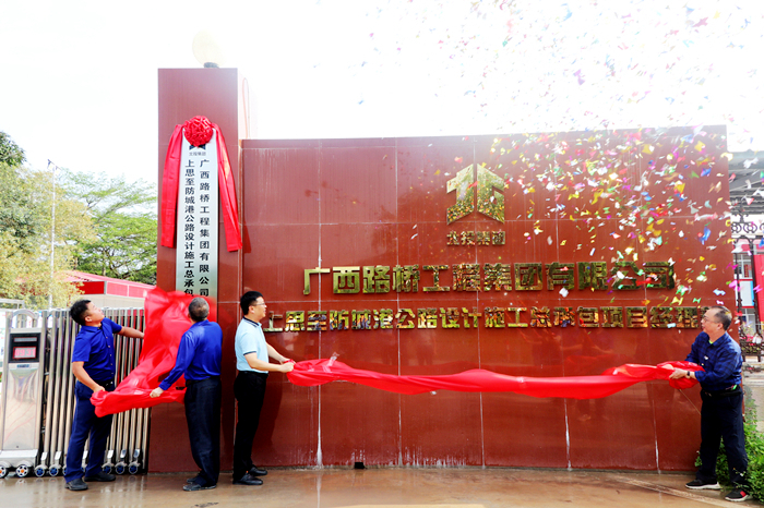 尊龙凯时人生就是搏 -官网首页