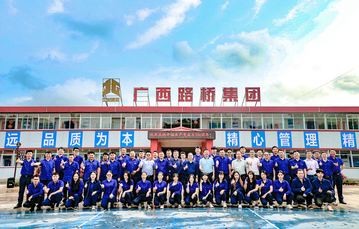 尊龙凯时人生就是搏 -官网首页