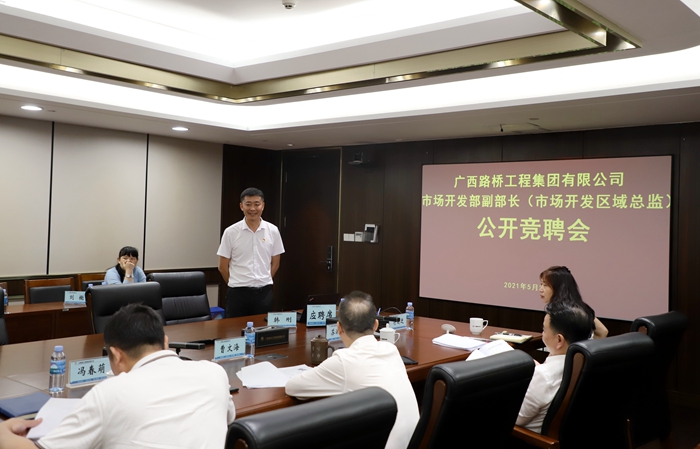 尊龙凯时人生就是搏 -官网首页