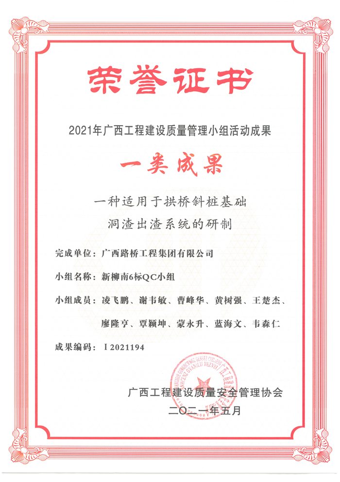 尊龙凯时人生就是搏 -官网首页