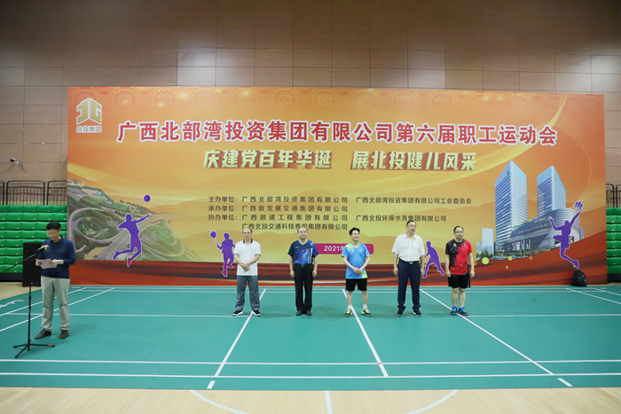 尊龙凯时人生就是搏 -官网首页