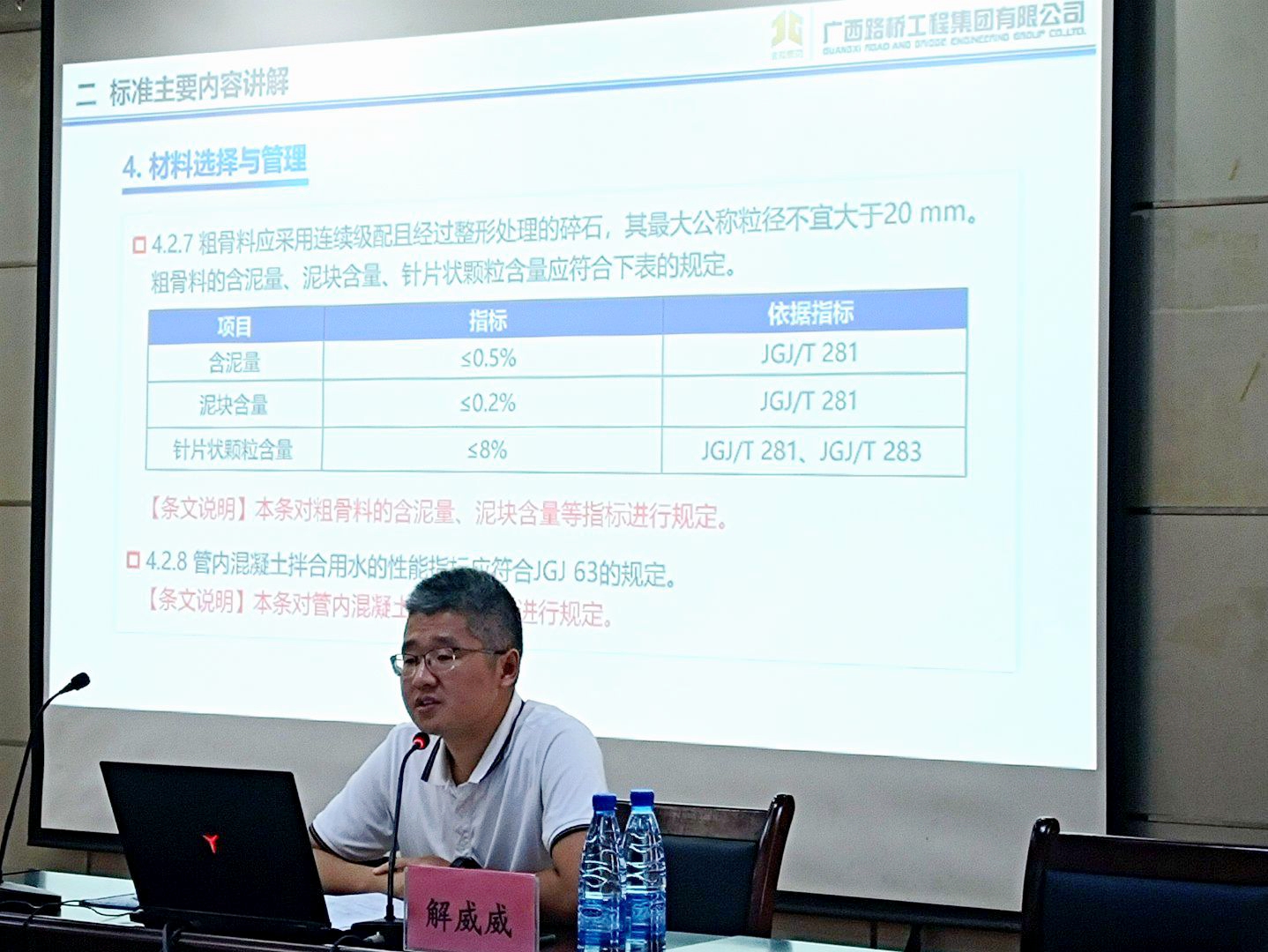 尊龙凯时人生就是搏 -官网首页