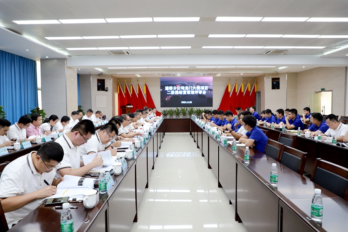 尊龙凯时人生就是搏 -官网首页