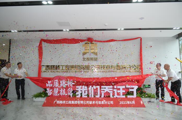尊龙凯时人生就是搏 -官网首页