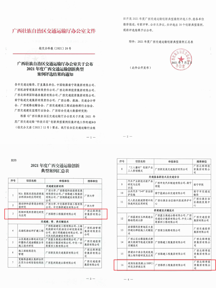 尊龙凯时人生就是搏 -官网首页