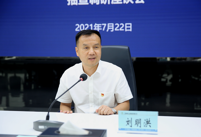 尊龙凯时人生就是搏 -官网首页