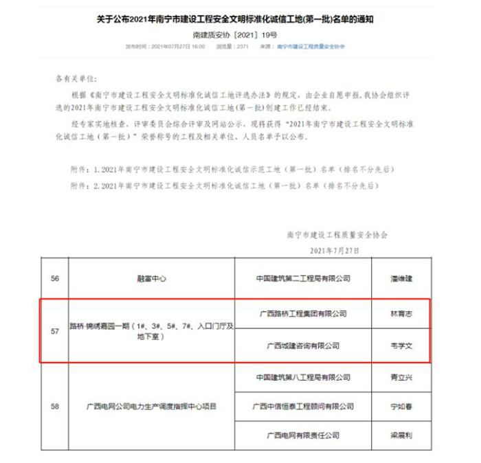 尊龙凯时人生就是搏 -官网首页