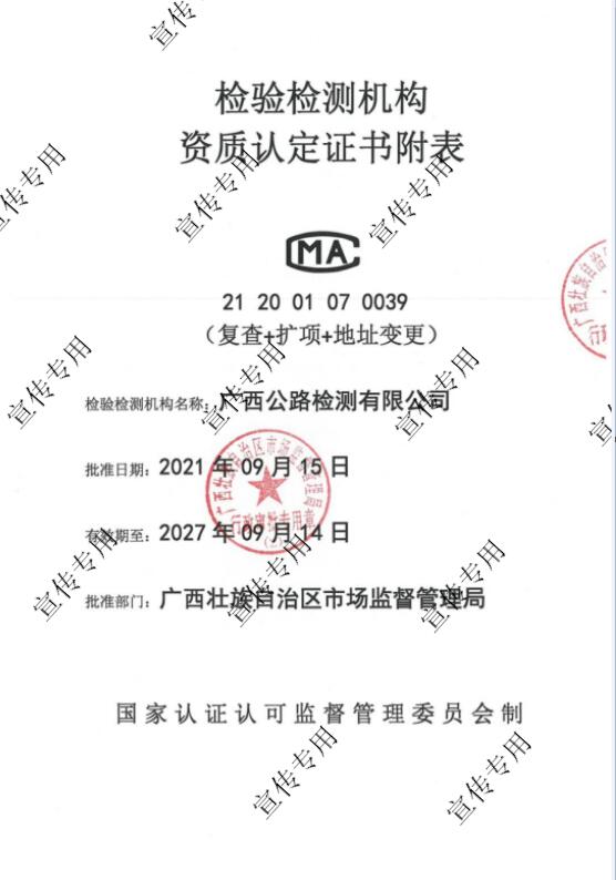尊龙凯时人生就是搏 -官网首页