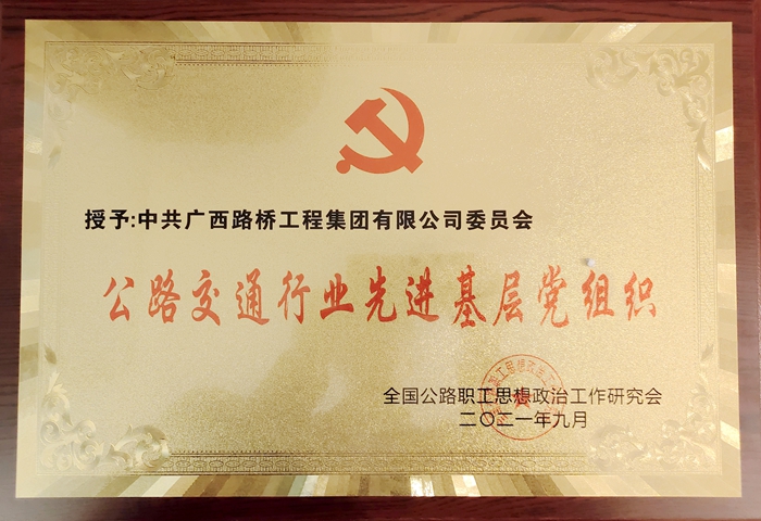 尊龙凯时人生就是搏 -官网首页