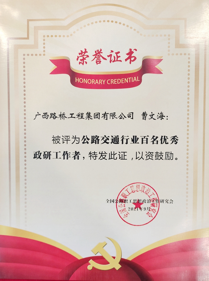 尊龙凯时人生就是搏 -官网首页