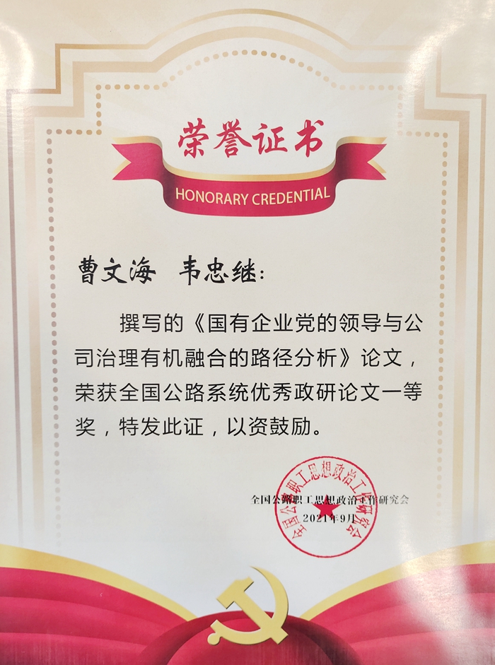 尊龙凯时人生就是搏 -官网首页