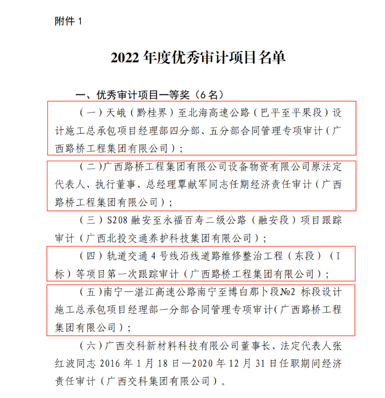 尊龙凯时人生就是搏 -官网首页
