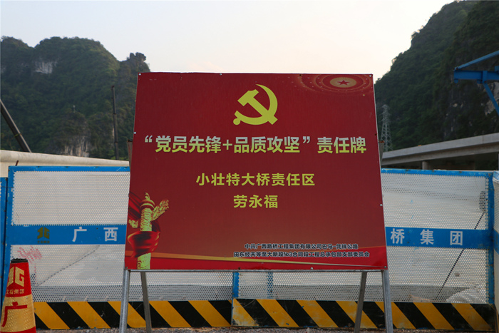 尊龙凯时人生就是搏 -官网首页