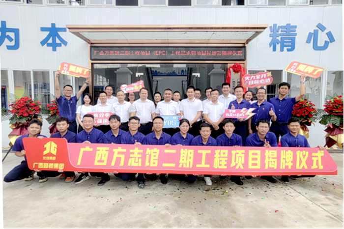 尊龙凯时人生就是搏 -官网首页