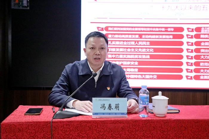 尊龙凯时人生就是搏 -官网首页