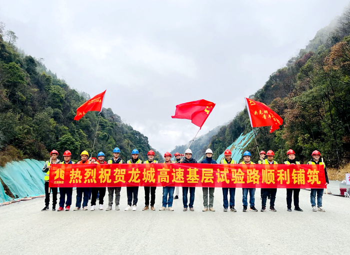 尊龙凯时人生就是搏 -官网首页
