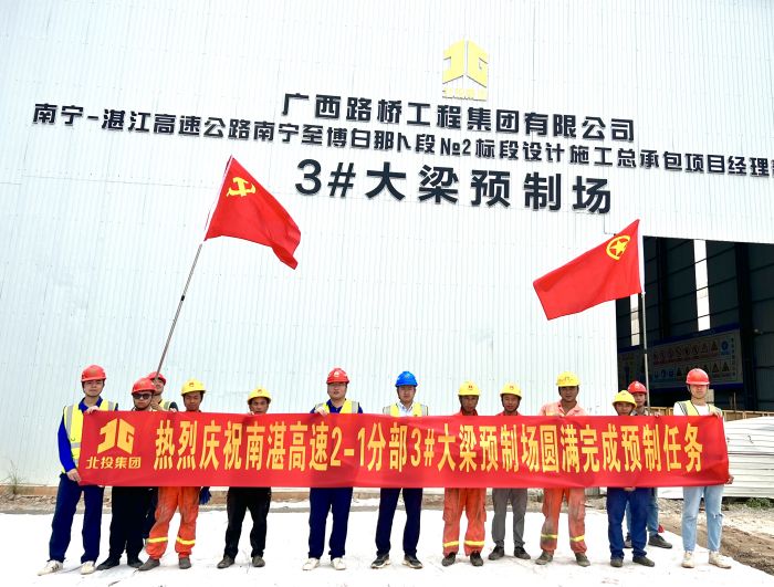 尊龙凯时人生就是搏 -官网首页