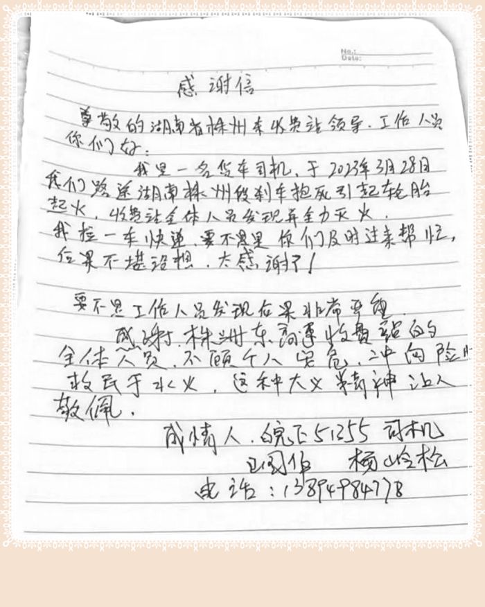 尊龙凯时人生就是搏 -官网首页