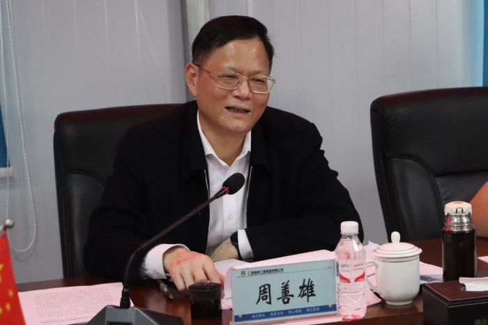 尊龙凯时人生就是搏 -官网首页