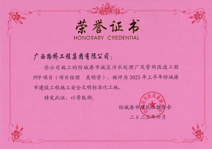 尊龙凯时人生就是搏 -官网首页