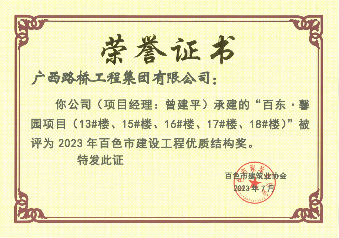 尊龙凯时人生就是搏 -官网首页