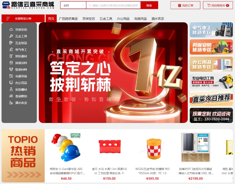 尊龙凯时人生就是搏 -官网首页